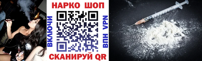 Магазины продажи наркотиков Ачинск АМФ СК Гашиш МЕФ Cocaine Конопля