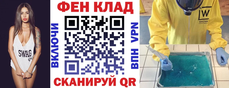 ссылка на мегу tor Ачинск Amphetamine VHQ