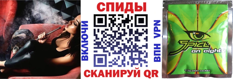 Бутират Butirat  Ачинск 