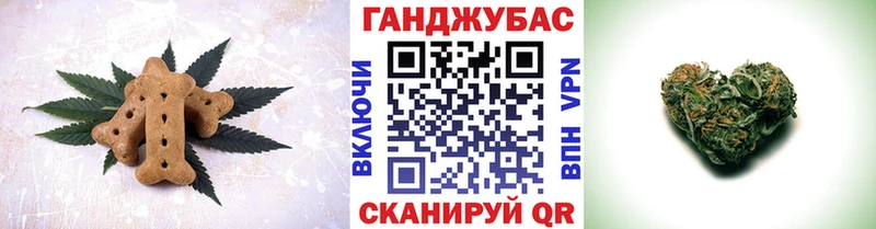 Cannafood конопля  Ачинск 