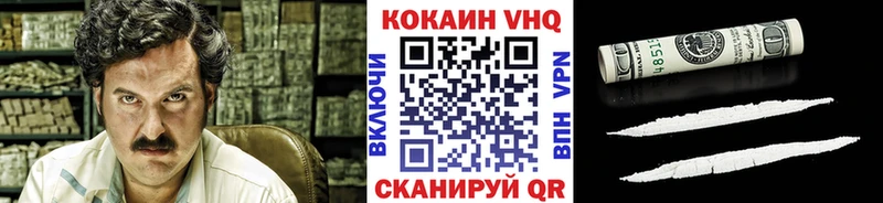 Кокаин Fish Scale  Ачинск 