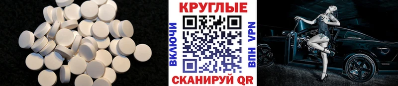 shop Telegram  Ачинск  Ecstasy 280мг  купить наркотик 