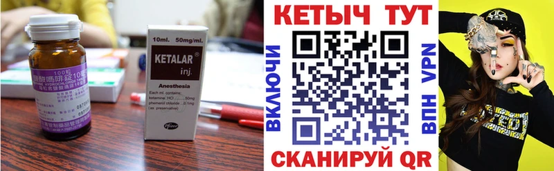 Кетамин VHQ  наркотики  Ачинск 