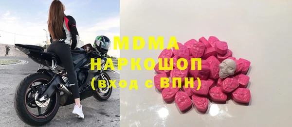 бутират Алексин