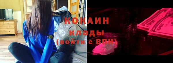 бутират Алексин