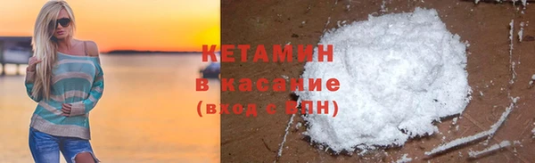 бутират Алексин