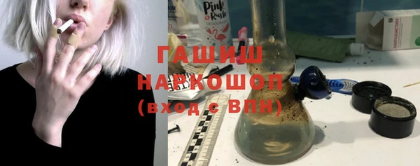 бутират Алексин