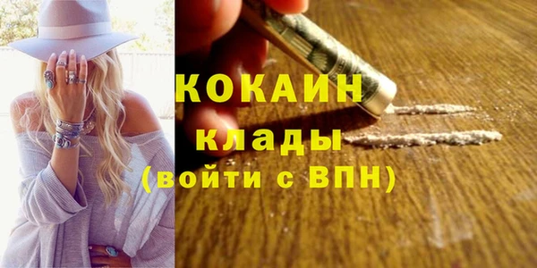 мефедрон VHQ Нея