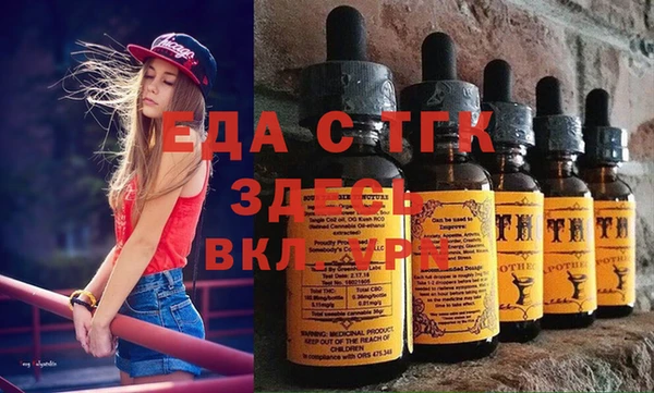 бутират Алексин