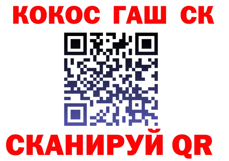 Гашиш гарик ссылки shop blacksprut Ачинск