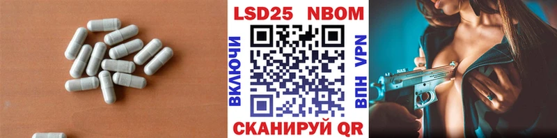 ЛСД экстази кислота  цена наркотик  Ачинск 