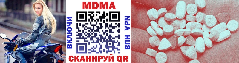 дарк нет какой сайт Ачинск МДМА кристаллы