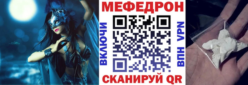 Меф мука Ачинск