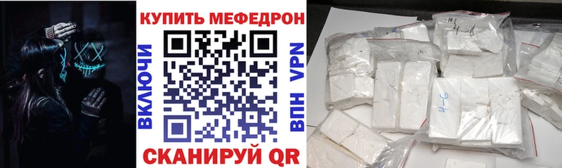 МЯУ-МЯУ мука Ачинск