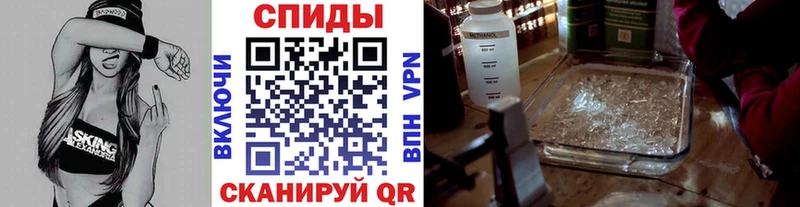Метамфетамин витя  купить закладку  Ачинск 