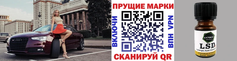 хочу наркоту  ОМГ ОМГ сайт  Марки N-bome 1,8мг  Ачинск 