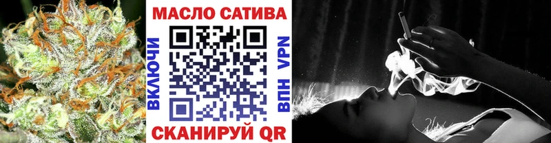 ТГК жижа  магазин    гидра сайт  Ачинск 