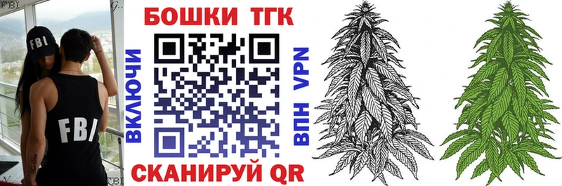 Каннабис White Widow  маркетплейс Telegram  Ачинск 